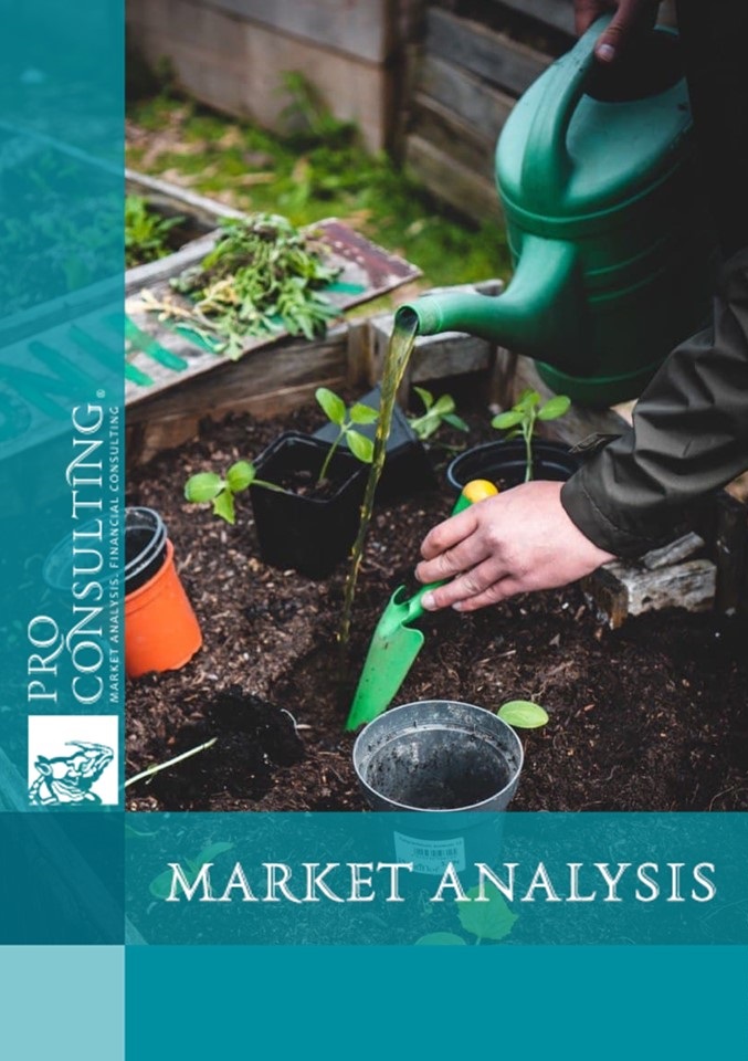 Overview of the organic fertilizer market in the USA. 2021 year